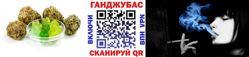 Печенье с ТГК конопля  Пустошка 