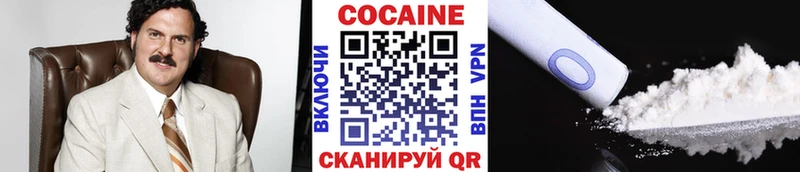 КОКАИН Эквадор  MEGA онион  Пустошка  наркошоп 