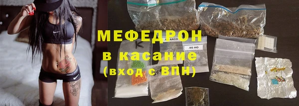 альфа пвп VHQ Елабуга