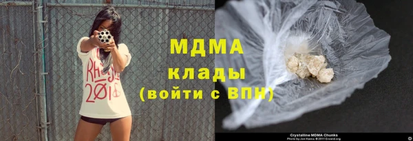 альфа пвп VHQ Елабуга