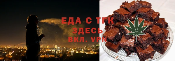 MESCALINE Елизово