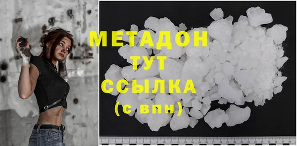 альфа пвп VHQ Елабуга