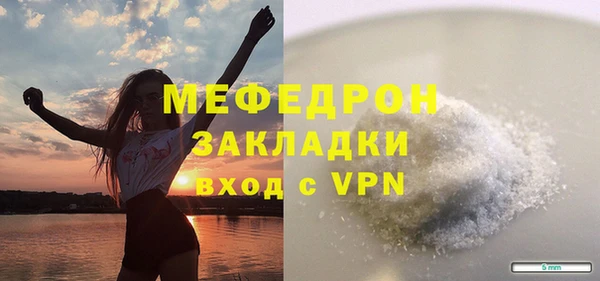 MESCALINE Елизово