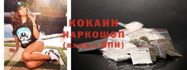 MESCALINE Елизово