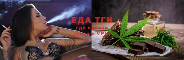 бутик Ельня