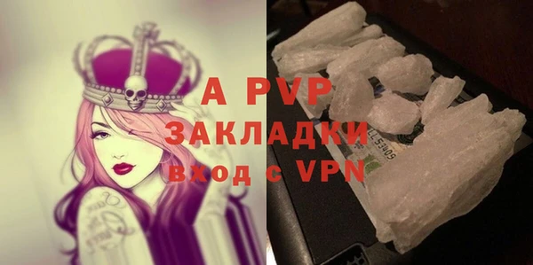бутик Ельня