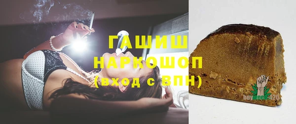 альфа пвп VHQ Елабуга