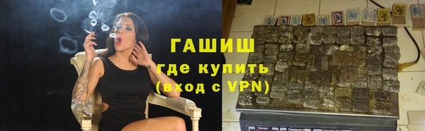 альфа пвп VHQ Елабуга