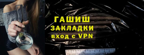 альфа пвп VHQ Елабуга