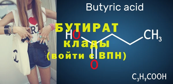 MESCALINE Елизово