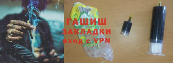 альфа пвп VHQ Елабуга