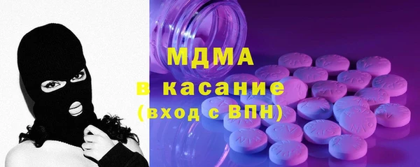 альфа пвп VHQ Елабуга