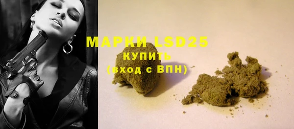 альфа пвп VHQ Елабуга