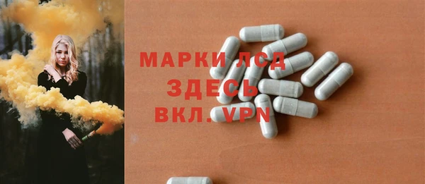 бутик Ельня