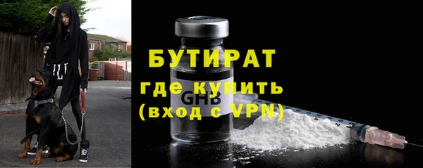 бутик Ельня