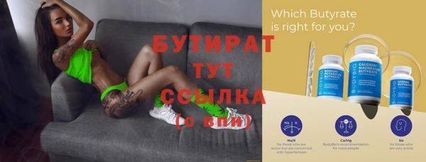 бутик Ельня