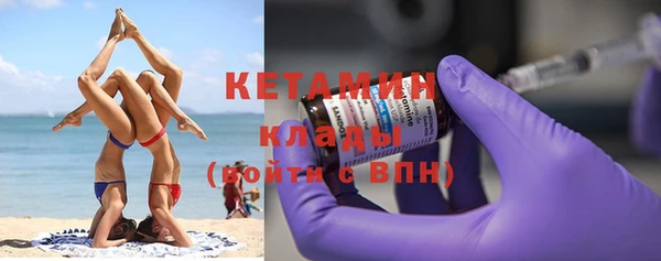 бутик Ельня