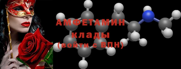 бутик Ельня