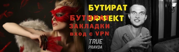 альфа пвп VHQ Елабуга