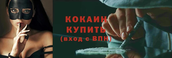 MESCALINE Елизово