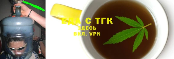 бутик Ельня