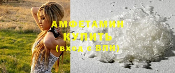 бутик Ельня