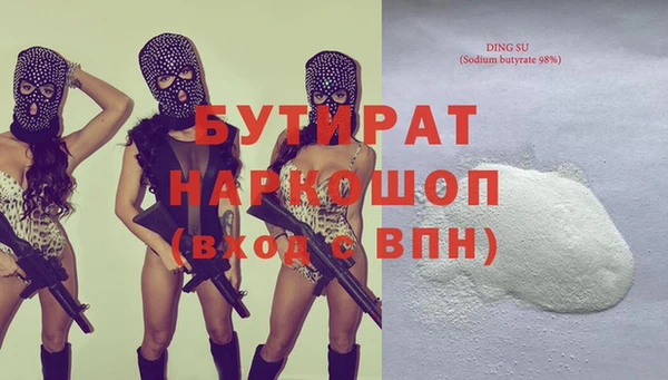 альфа пвп VHQ Елабуга