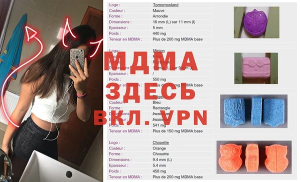 MESCALINE Елизово