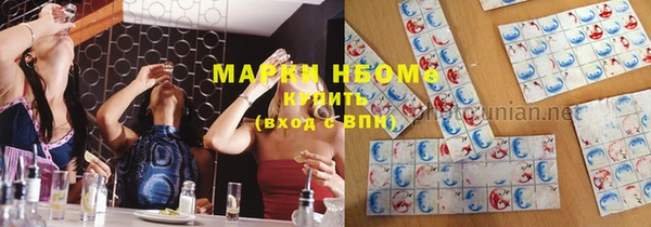 альфа пвп VHQ Елабуга