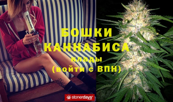 бутик Ельня