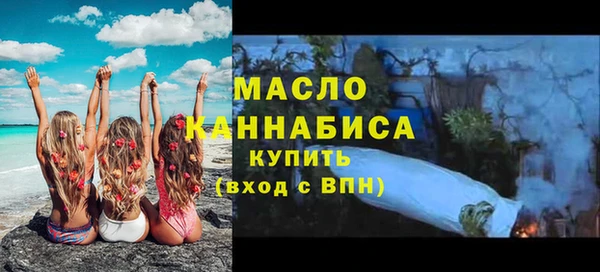 бутик Ельня