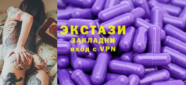 бутик Ельня