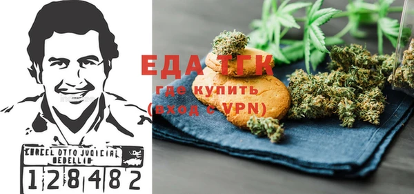 MESCALINE Елизово
