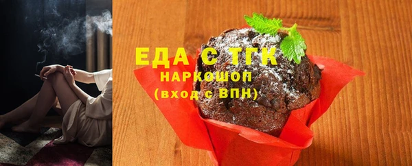 альфа пвп VHQ Елабуга