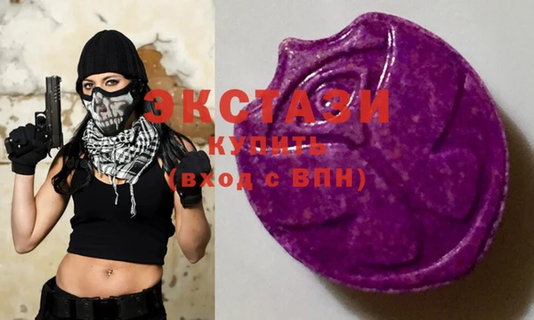 бутик Ельня