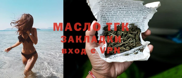MESCALINE Елизово