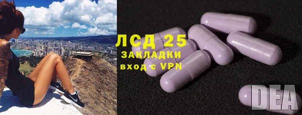 бутик Ельня