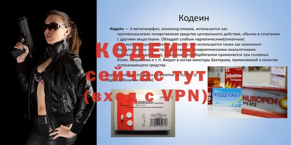 бутик Ельня