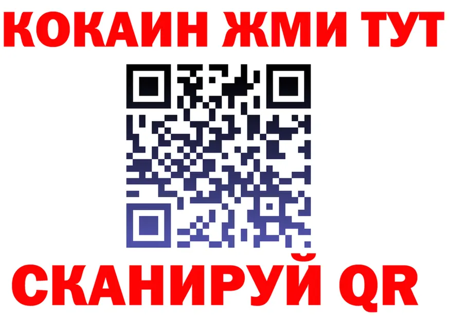 МЯУ-МЯУ мяу мяу сайт это MEGA Пустошка