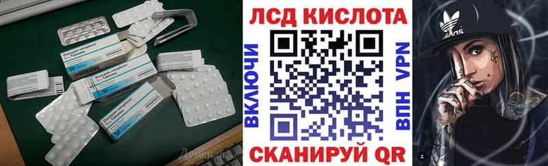 ЛСД экстази кислота  Пустошка 