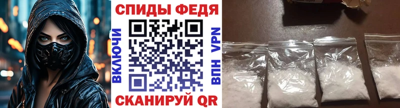 МЕТАМФЕТАМИН винт  Пустошка 
