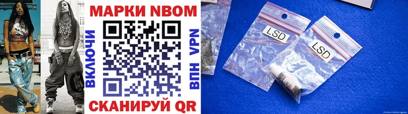 хочу   Пустошка  Марки N-bome 1,5мг 