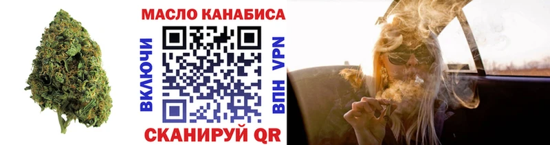 Дистиллят ТГК жижа Пустошка